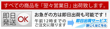 @はんこ は急ぎの方でも安心納期を目指します。