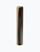 認め印 オランダ水牛(色) 10.5mm