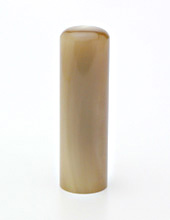 実印 オランダ水牛(純白) 18.0mm