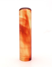 銀行印 琥珀樹脂 13.5mm