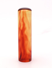 実印 琥珀樹脂 15.0mm