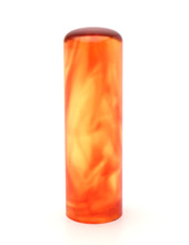 実印 琥珀樹脂 18.0mm