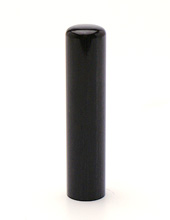 実印 黒彩樺 13.5mm