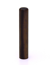 認め印 #mate# 10.5mm
