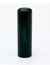 実印 黒水牛 18.0mm