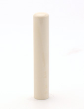 認め印 #mate# 10.5mm