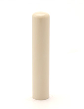 認め印 #mate# 12.0mm