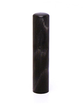 銀行印 天然黒水牛・匠 12.0mm