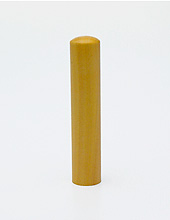 銀行印 薩摩本柘 12.0mm