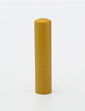 銀行印 薩摩本柘 13.5mm