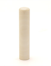 銀行印 本象牙(日輪) 12.0mm