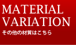 その他、印鑑 はんこ