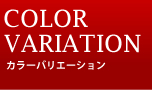 その他、カラー印鑑