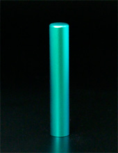 認め印 グリーン 10.5mm