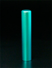 銀行印 グリーン 12.0mm