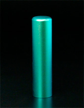 銀行印 グリーン 15.0mm