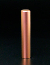 銀行印 ピーチ 12.0mm