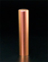 銀行印 ピーチ 13.5mm