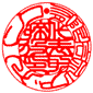 会社 実印-法人用 印鑑-印相体