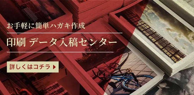 封緘とは 封緘印 ふうかんいん を押印する意味