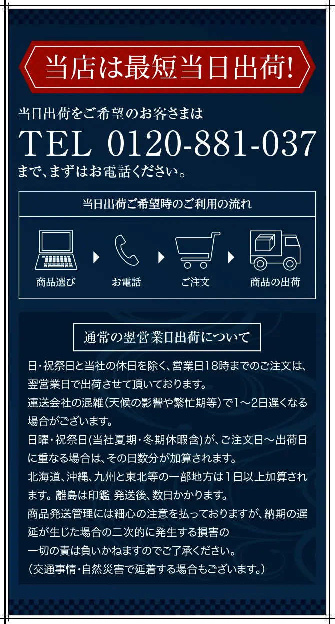 封緘とは 封緘印 ふうかんいん を押印する意味